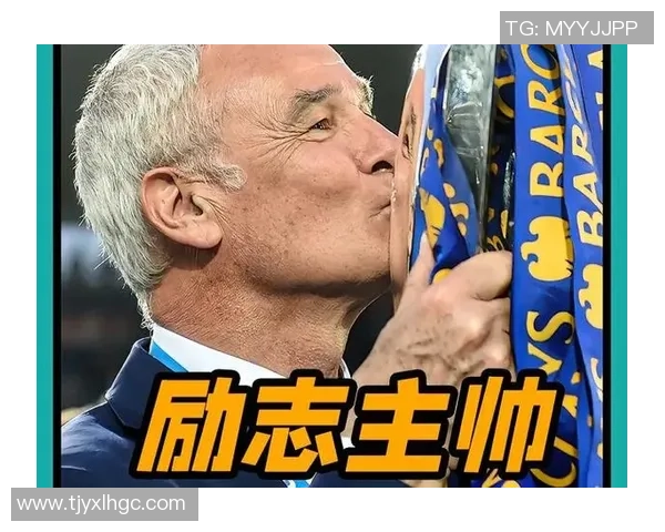 被嘲笑的足球明星如何逆袭成传奇的励志故事与奋斗历程