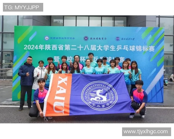 西安乒乓球队荣登全国比赛经验排行榜第二名的背后故事与成就