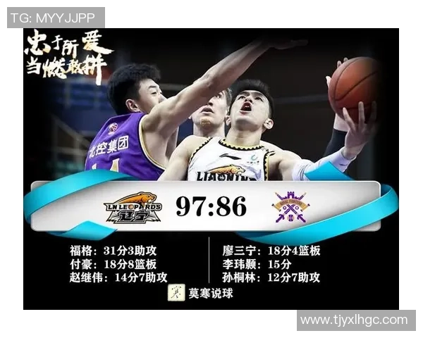 西安篮球队在奥运会积分榜上以86分稳居第一名展现强大实力